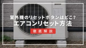 ブログサムネイル-300x169.jpg