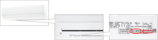 エアコン　銘板確認