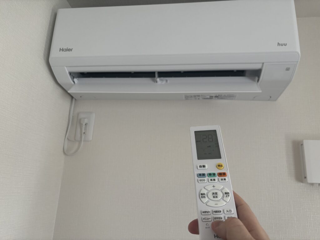 ハイアール 運転ランプを消せる